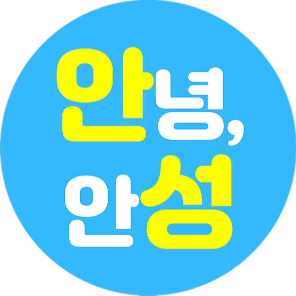 anseong_city Facebook Linktree