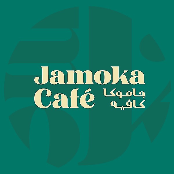 Jamoka Cafe store locations Linktree