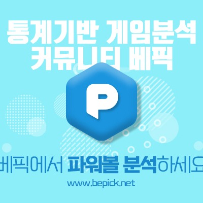 EZ_ALBA 파워볼 분석기 Link Thumbnail | Linktree