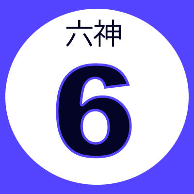 GOMUNKUL 6 - Listen on Spotify, Apple Music - Linktree