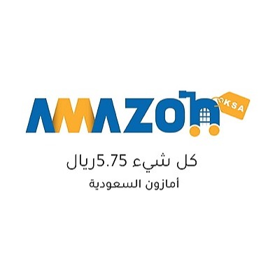 جدة امزون أمازون تعلن