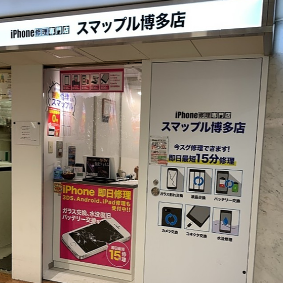 Smapple Hakata Linktree