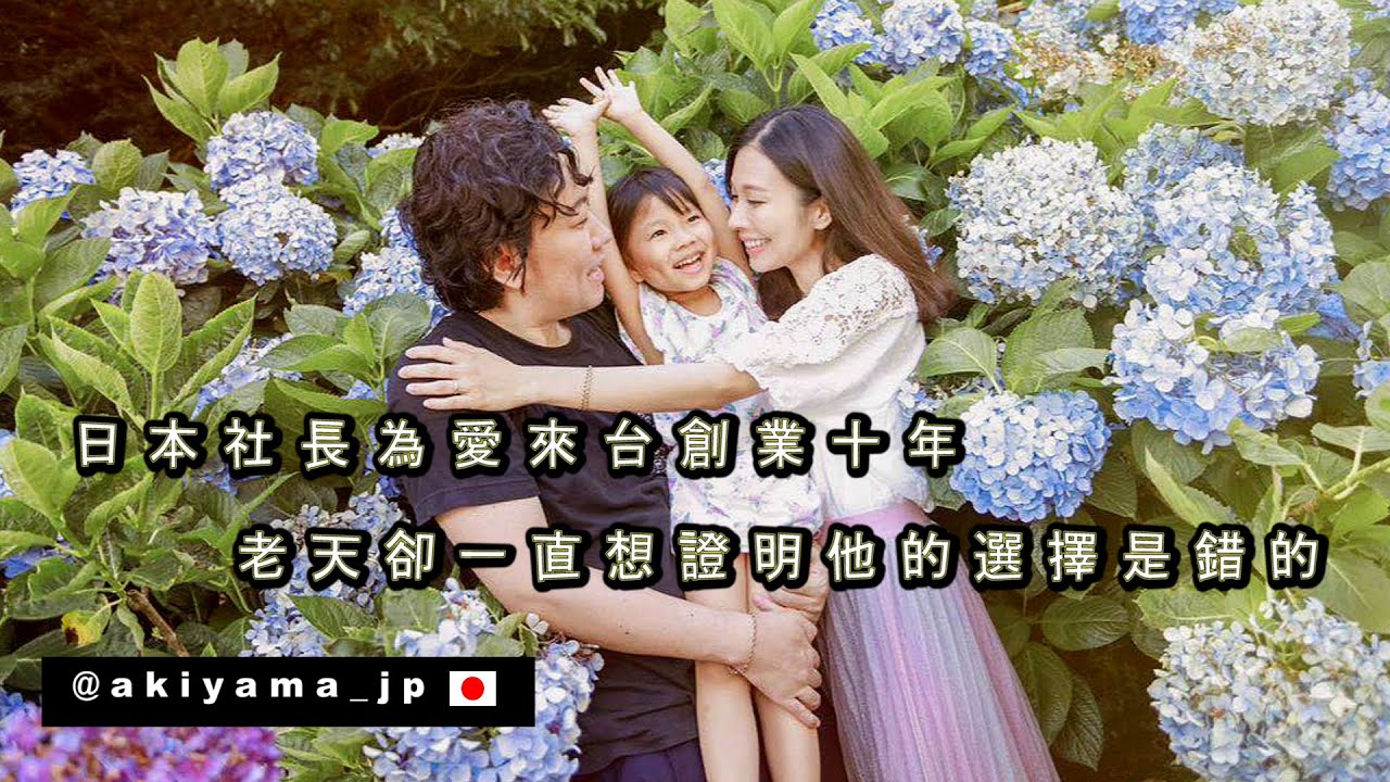 秋山光輔 AkiyamaKosuke Instagram, Facebook Linktree