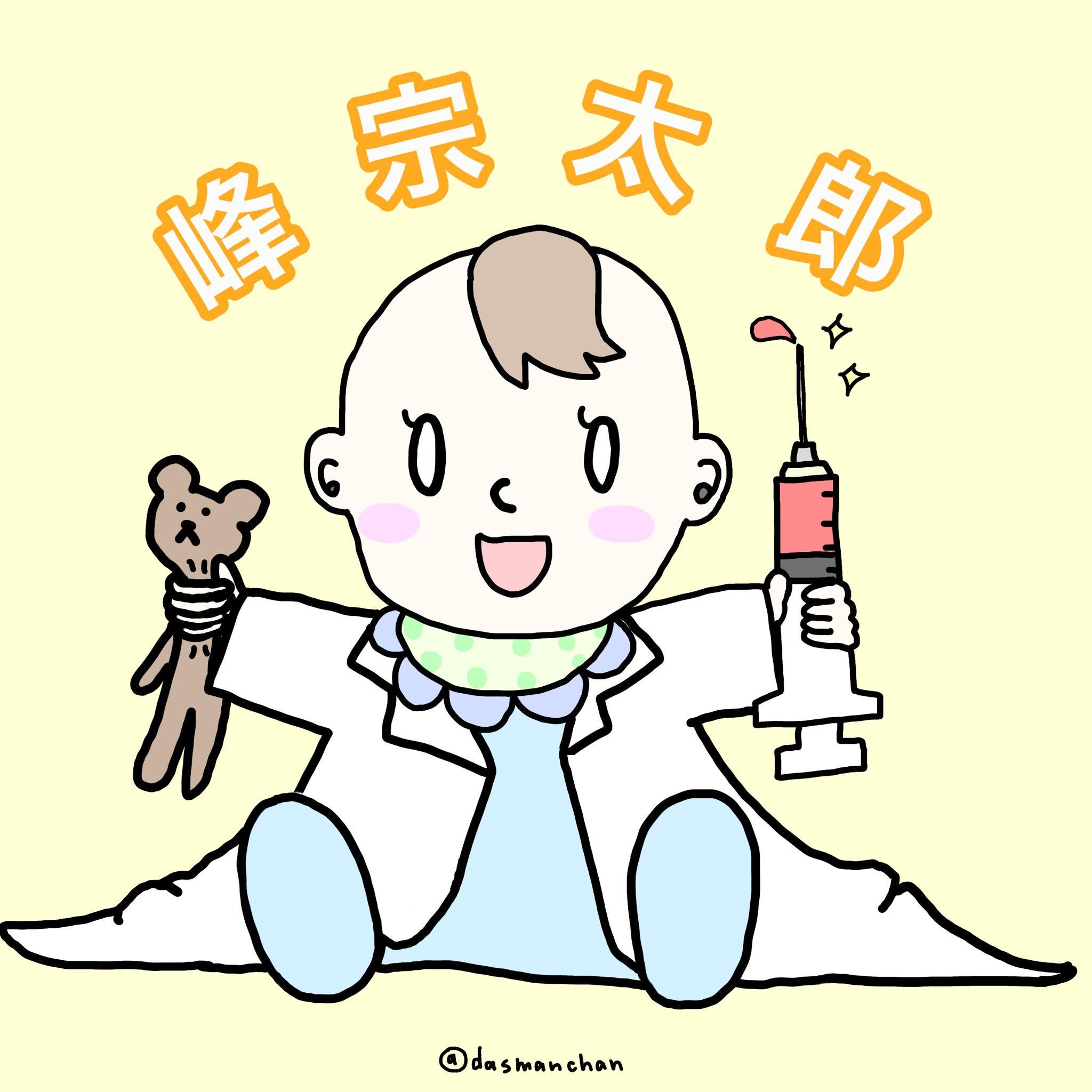 医療（医療）に関するWebメディア