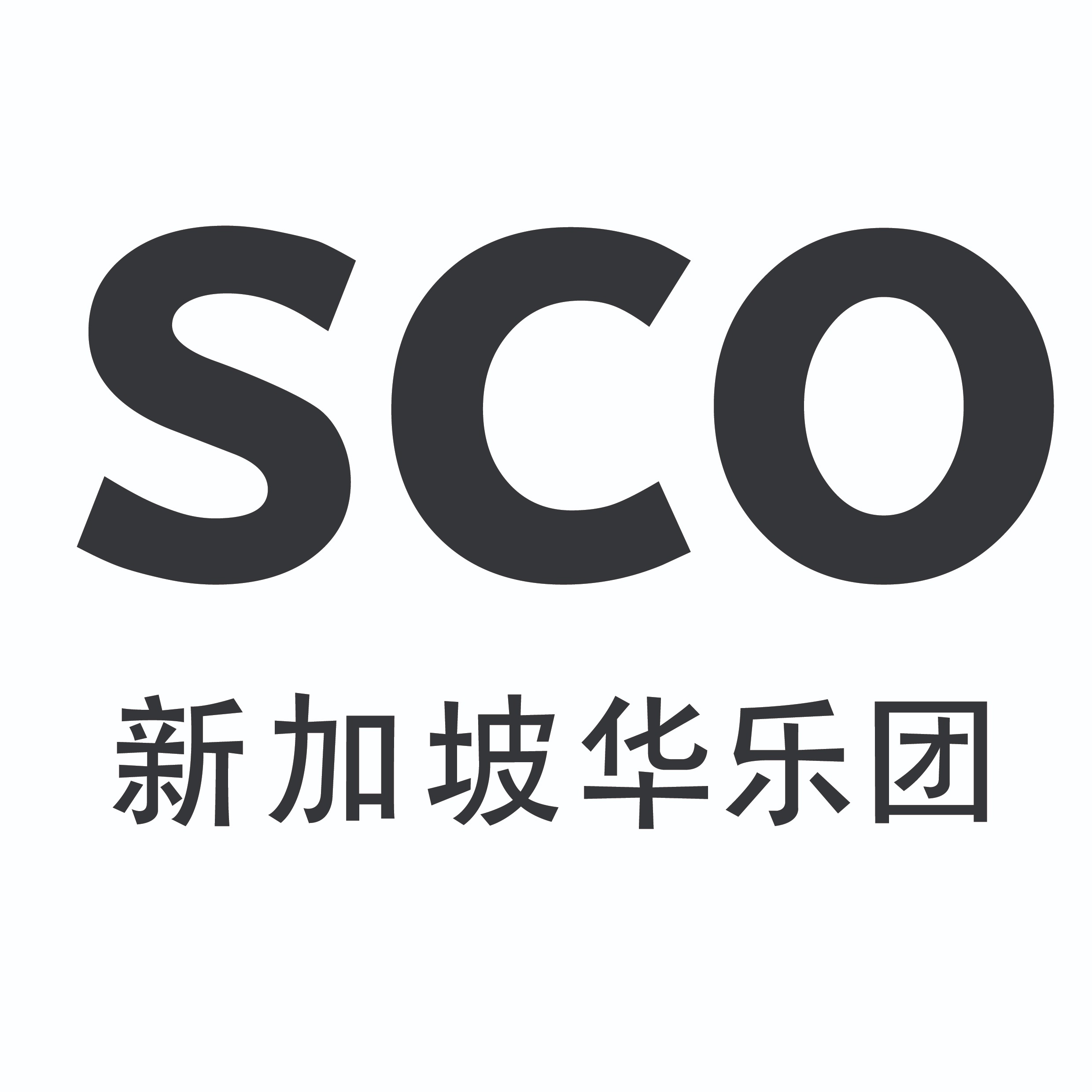 singapore-chinese-orchestra-instagram-facebook-linktree
