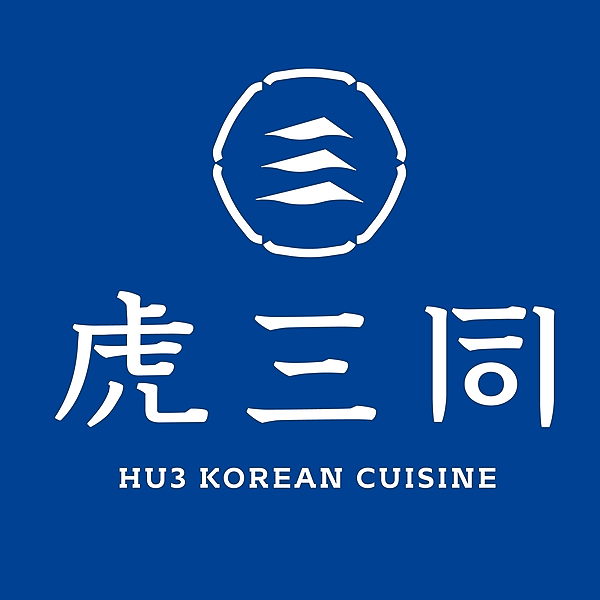 [情報] 台北虎三同韓式外帶5折 外送7折